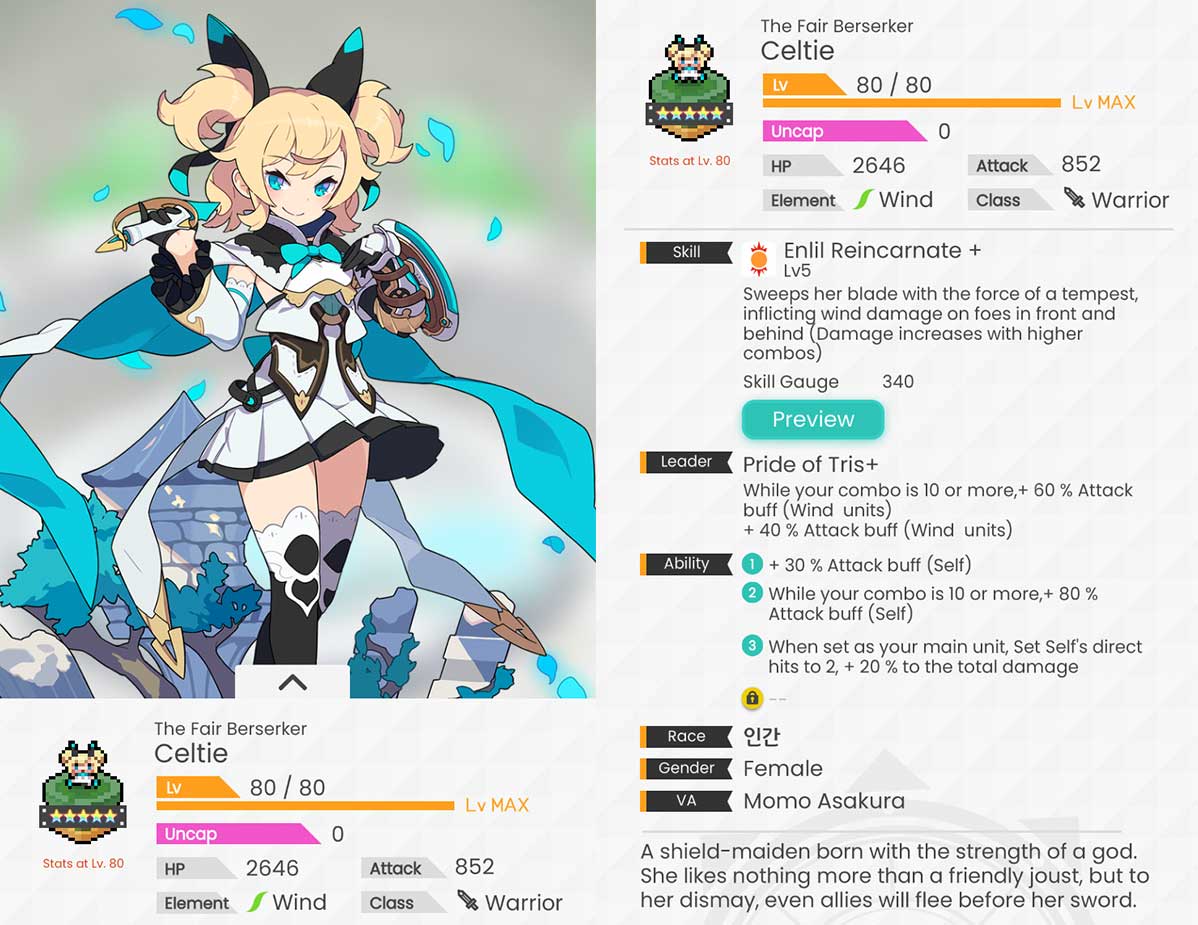 World Flipper Celtie