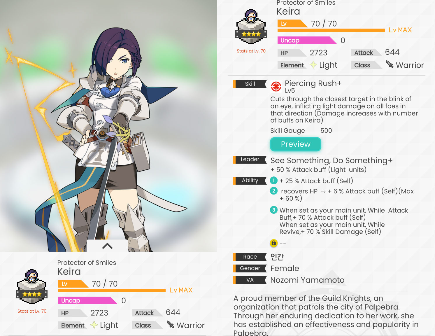 World Flipper Keira