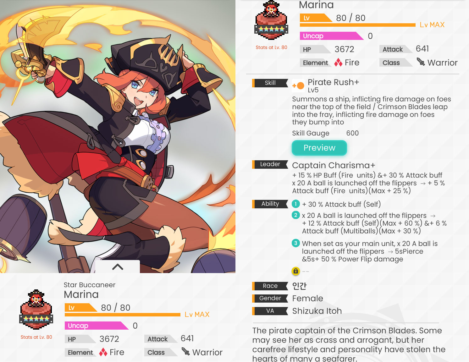 World Flipper Marina Stats
